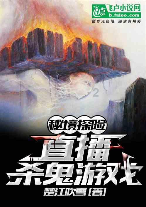 失踪的书籍