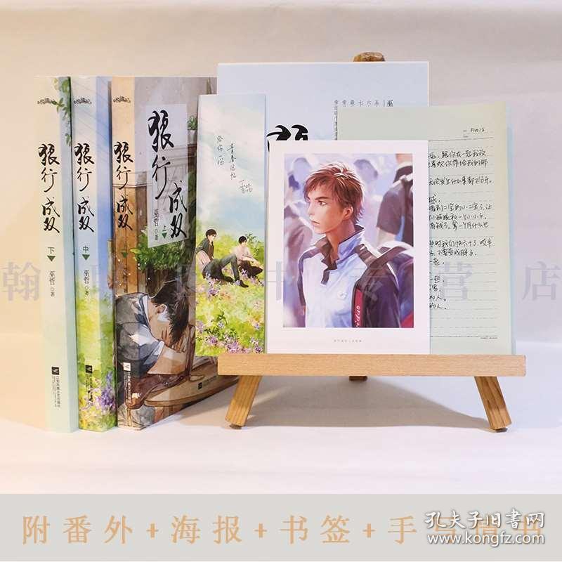 僵尸顶顶乐
