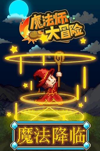 冰球联赛演绎中国文化 绿色科技推动持续发展