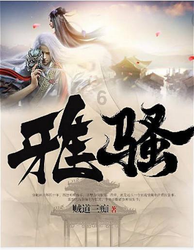 草根出身，凭人设一度爆红，超越妹妹新剧让人眼前一亮