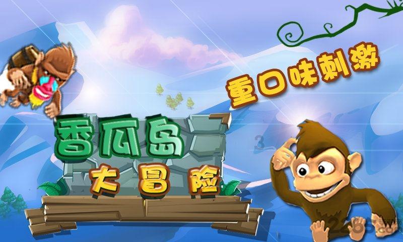 美国得州天然气价格逼近“零关口”，为何价格会出现冰火两重天的情况？游戏画面