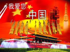 幸福之门