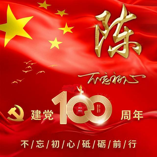 一起优诺