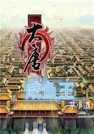 求这张图的高清原图和出处！跪谢！！Orz游戏画面