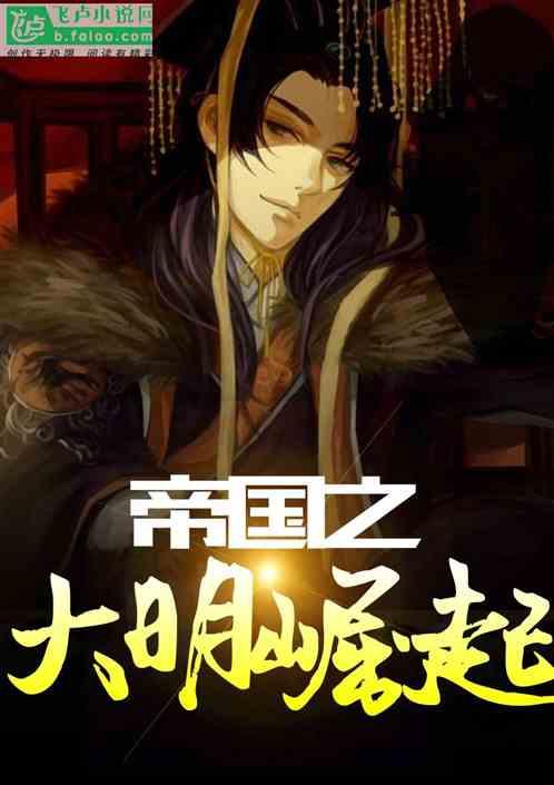 逃出神奇蘑菇林