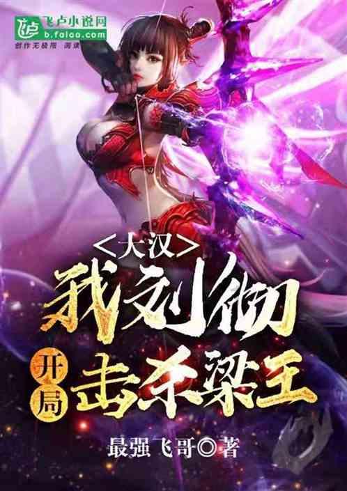 《远征之征天下》手游1月30日群英46区火爆开启
